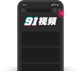 Chrome添加主到屏幕第一步
